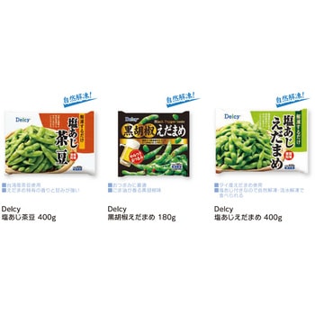 [冷凍]Delcy 塩あじえだまめ 400g 日本アクセス