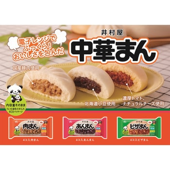 冷凍食品] 井村屋 4コ入 あんまん 288g 1箱(288g×4個) 井村屋 【通販モノタロウ】