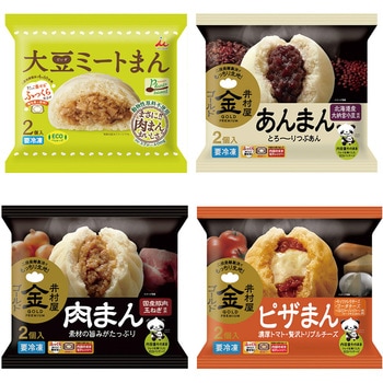 冷凍食品] 冬が来たら肉まんでしょ!冷凍庫から速攻チン! 1箱(1セット×1