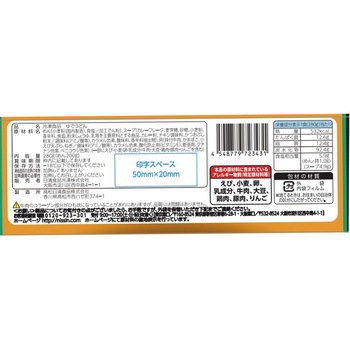 [冷凍食品] 日清食品 日清 得正 カレーうどん 280g 日清食品