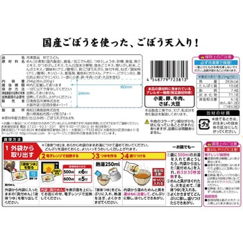 [冷凍] 日清のどん兵衛 肉ごぼう天うどん 294g 日清食品