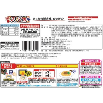 [冷凍] 日清中華 ジャージャー麺 大盛り 360g 日清食品