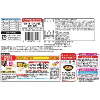 [冷凍] 日清まぜ麺亭 焼豚油そば 265g 日清食品
