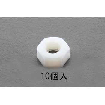M24 六角ナット(ナイロン製/10個) エスコ