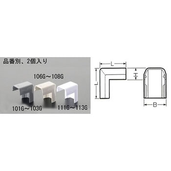 18x30mm モール継手外曲(プラスチック製/灰/2個) - エスコ