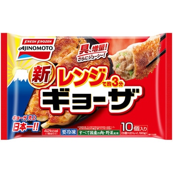[冷凍] 味の素 レンジでギョーザ 10個 味の素