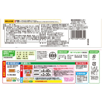 [冷凍] テーブルマーク ごっつ旨い大粒たこ焼 197g テーブルマーク