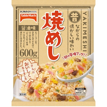 [冷凍] テーブルマーク 焼めし 600g テーブルマーク