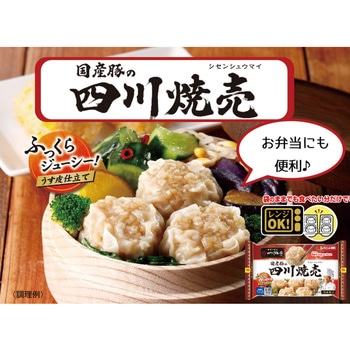 [冷凍] 日本ハム 中華の名店 四川飯店監修国産豚の四川焼売 192g 日本ハム