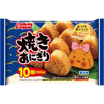 焼きおにぎり　20個セット　冷凍焼きおにぎり　冷凍おにぎり　お取り寄せ　BBQ Amazon | コストコ ニッスイ 直火 冷凍焼きおにぎり 20個入り 1