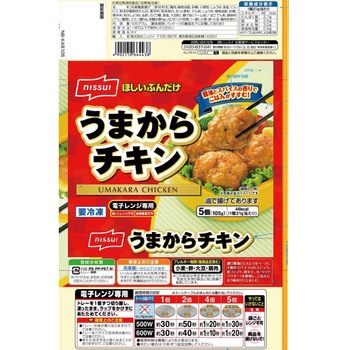 [冷凍] ニッスイ うまからチキン 105g ニッスイ