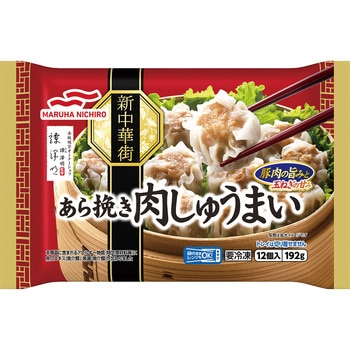 [冷凍] マルハニチロ あら挽き肉しゅうまい 192g マルハニチロ