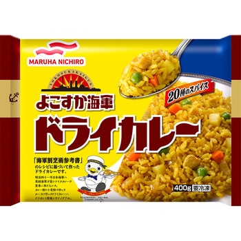 [冷凍] マルハニチロ よこすか海軍ドライカレー 400g マルハニチロ