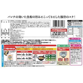 [冷凍] 日清ごくり。 濃厚魚介豚骨ラーメン 288g 日清食品
