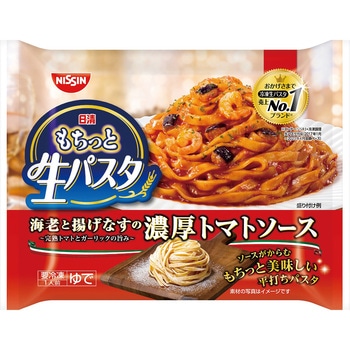 [冷凍] 日清もちっと生パスタ 濃厚トマトソース 277g 日清食品