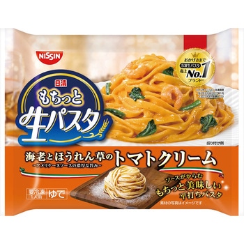 [冷凍] 日清もちっと生パスタ トマトクリーム 278g 日清食品