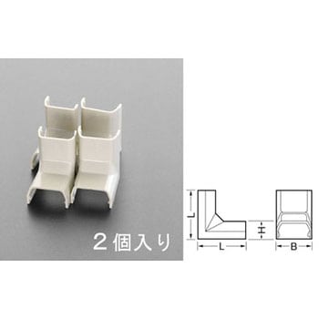18x40mm モール継手内曲(プラスチック/ベージュ/2個) エスコ