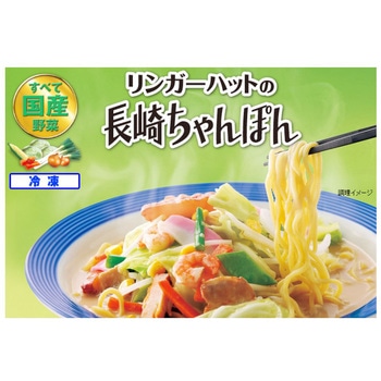 [冷凍]リンガーハットの長崎ちゃんぽん 305g リンガーハット