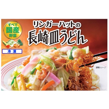 [冷凍]リンガーハットの長崎皿うどん 244g リンガーハット