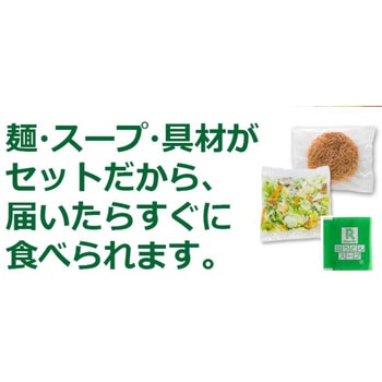[冷凍]リンガーハットの長崎皿うどん 244g リンガーハット