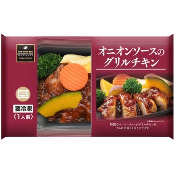 [冷凍] 阪急デリカアイ オニオンソースのグリルチキン 230g 阪急デリカアイ