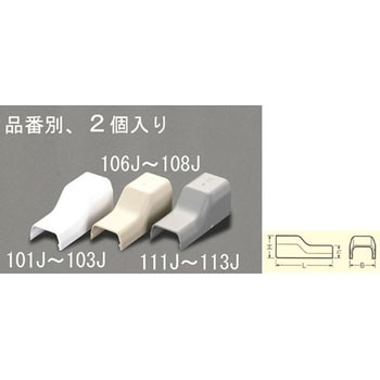 23x54mm モール継手コーナー(プラスチック/ベージュ/2個) エスコ