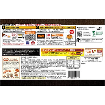 [冷凍食品]井村屋 井村屋謹製カリーぱん 180g 井村屋