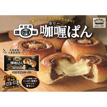 [冷凍食品]井村屋 井村屋謹製カリーぱん 180g 井村屋