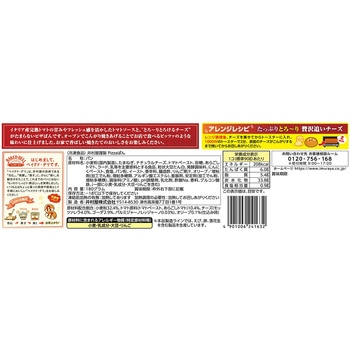 [冷凍食品] 井村屋謹製Pizzaぱん 90g×2 - 井村屋