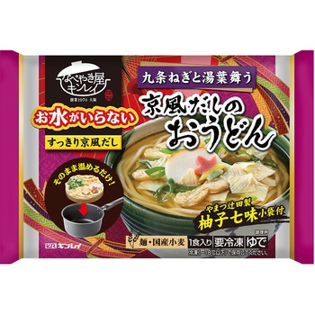 [冷凍] キンレイ お水がいらない京風だしのおうどん 476g キンレイ