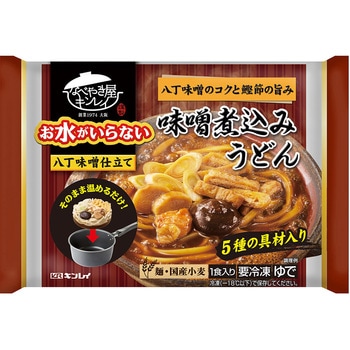 [冷凍] キンレイ お水がいらない味噌煮込みうどん 500g - キンレイ