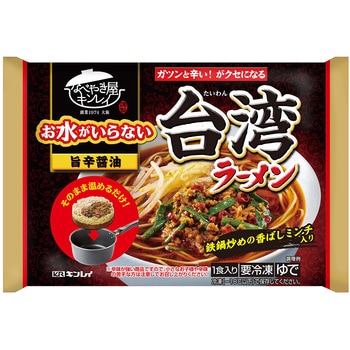[冷凍] キンレイ お水がいらない台湾ラーメン 513g - キンレイ