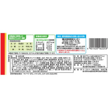 [冷凍] テーブルマーク ごっつ旨い お好み焼 300g テーブルマーク