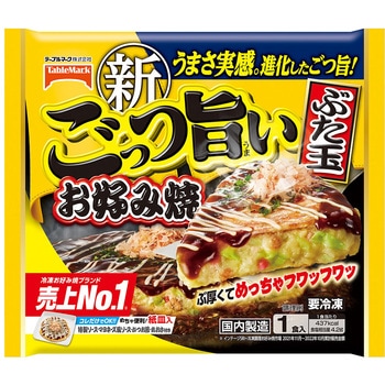 [冷凍] テーブルマーク ごっつ旨い お好み焼 ぶた玉 300g テーブルマーク