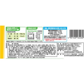 [冷凍] テーブルマーク ごっつ旨い お好み焼 ぶた玉 300g テーブルマーク
