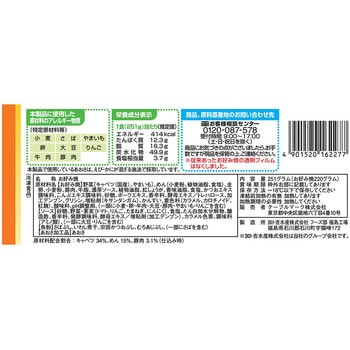 [冷凍] テーブルマーク ごっつ旨い 豚モダン 251g テーブルマーク
