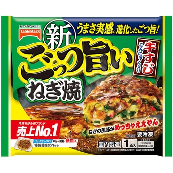 [冷凍] テーブルマーク ごっつ旨い ねぎ焼 225g テーブルマーク