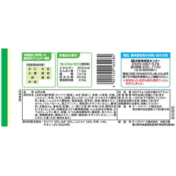 [冷凍] テーブルマーク ごっつ旨い ねぎ焼 225g テーブルマーク