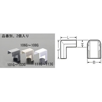 18x30mm モール継手外曲(プラスチック製/白/2個) エスコ
