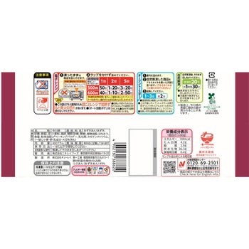 [冷凍]ニチレイ 今川焼き(あずき)5個入 400g ニチレイフーズ