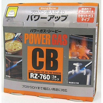220g パワーガス(EA303FA-11～13用/3本) エスコ