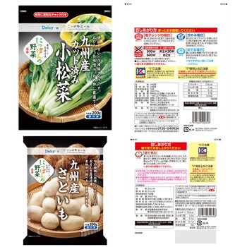 冷凍食品] DELCY 国産 冷凍野菜 時短 8品 詰め合わせ セット 1箱(1セット×1個) 日本アクセス 【通販モノタロウ】