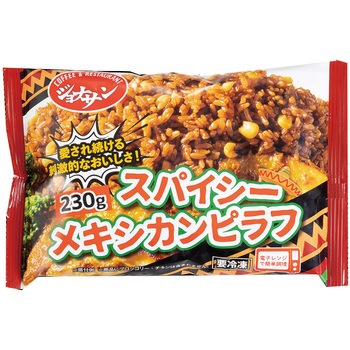 [冷凍] ジョナサン スパイシーメキシカンピラフ 230g すかいらーくHD