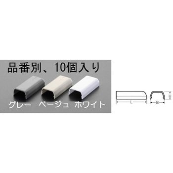 18x 40mm モールエンド(プラスチック/白/10個) エスコ