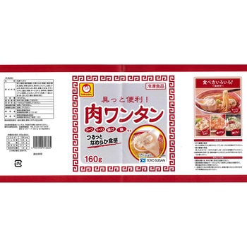 [冷凍]東洋水産 具っと便利! 肉ワンタン 160g - 東洋水産(マルちゃん)