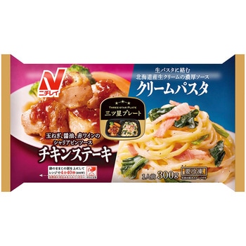 [冷凍] ニチレイフーズ 三ツ星プレート チキンステーキ&クリームパスタ 300g ニチレイフーズ