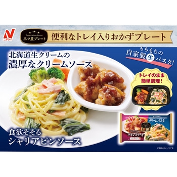 [冷凍] ニチレイフーズ 三ツ星プレート チキンステーキ&クリームパスタ 300g ニチレイフーズ