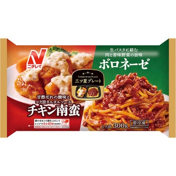 [冷凍] ニチレイフーズ 三ツ星プレート チキン南蛮&ボロネーゼ 300g ニチレイフーズ