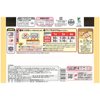[冷凍]ニチレイフーズ 極上ヒレかつ 4個(180g) ニチレイフーズ