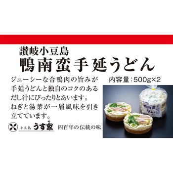 [冷凍]うす家 鴨南蛮手延うどん 2食入り うす家